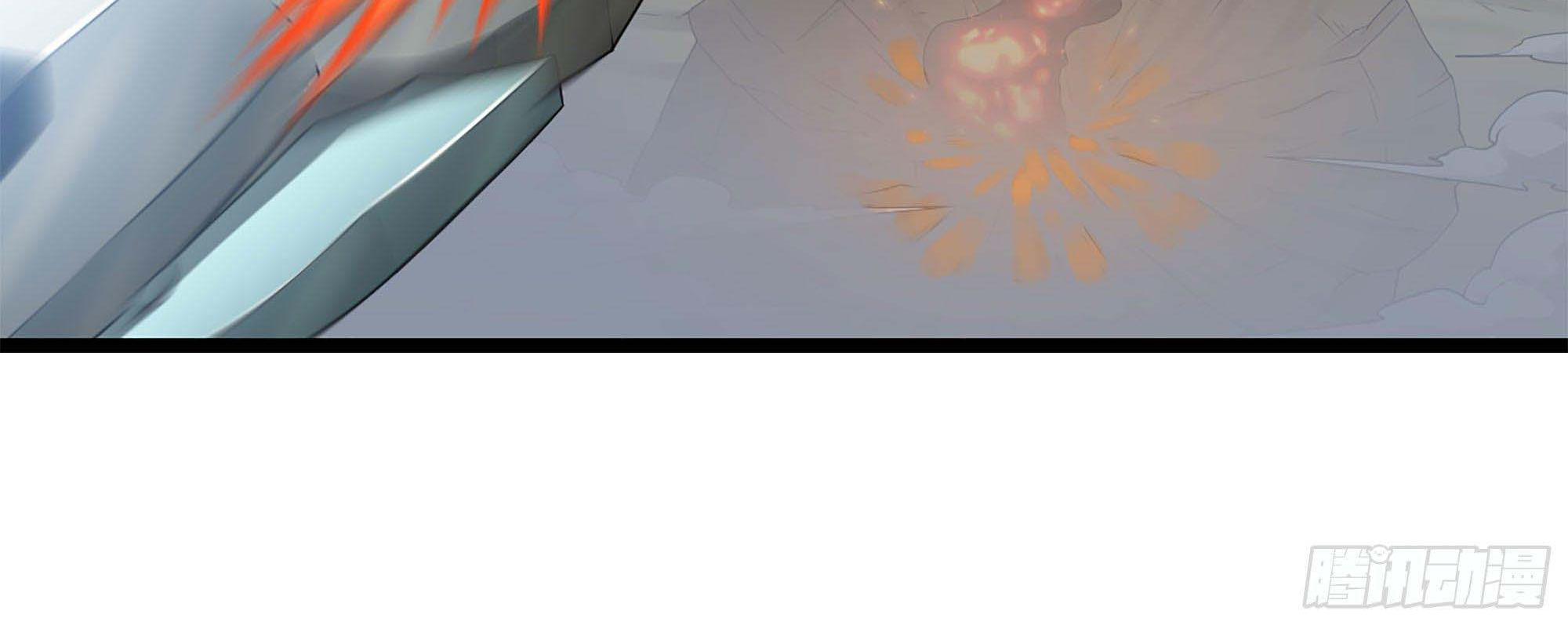 My Wife Is a Demon Queen Chap 240 - Next Chap 241