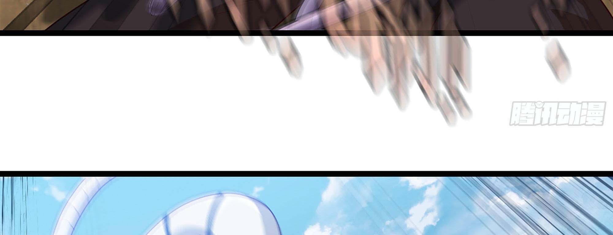 My Wife Is a Demon Queen Chap 240 - Next Chap 241