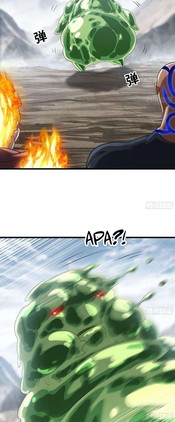 My Wife Is a Demon Queen Chap 266 - Next Chap 267