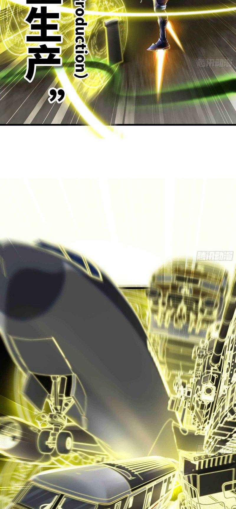 My Wife Is a Demon Queen Chap 290 - Next Chap 291