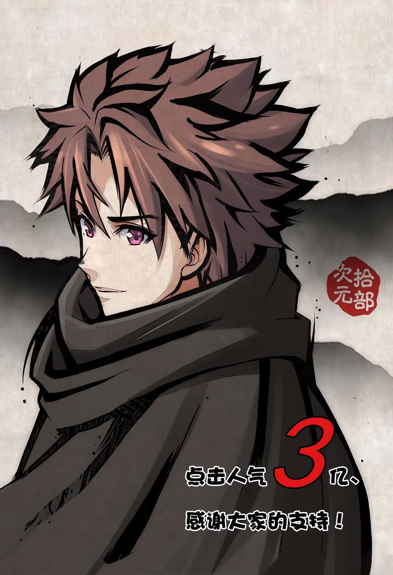 My Wife Is a Demon Queen Chap 30 - Next Chap 31