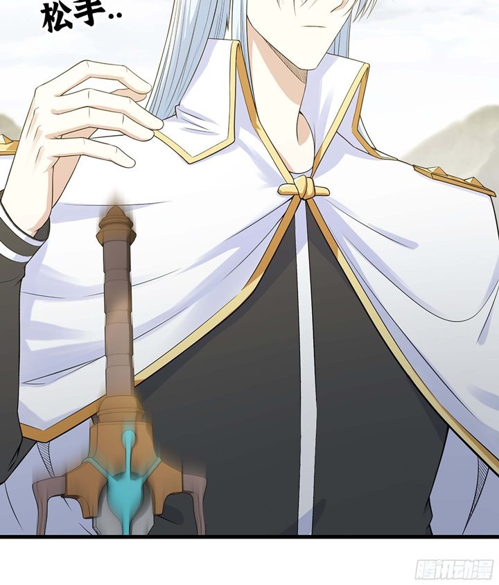 My Wife Is a Demon Queen Chap 329 - Next Chap 330