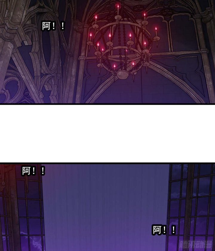 My Wife Is a Demon Queen Chap 335 - Next Chap 336