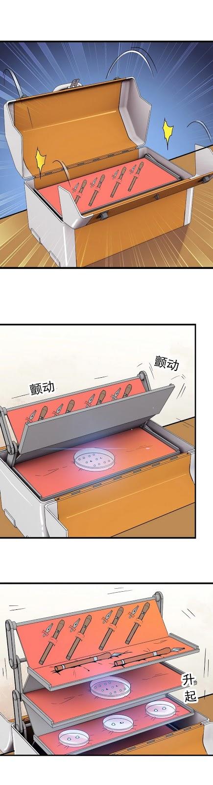 My Wife Is a Demon Queen Chap 33 - Next Chap 34