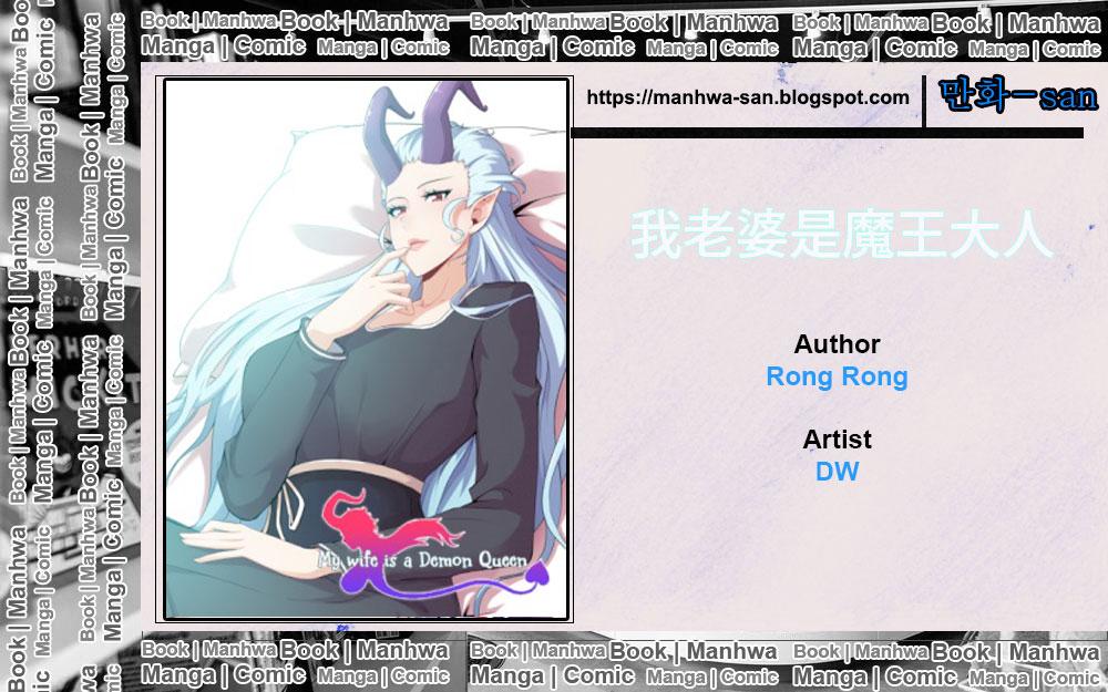 My Wife Is a Demon Queen Chap 33 - Next Chap 34