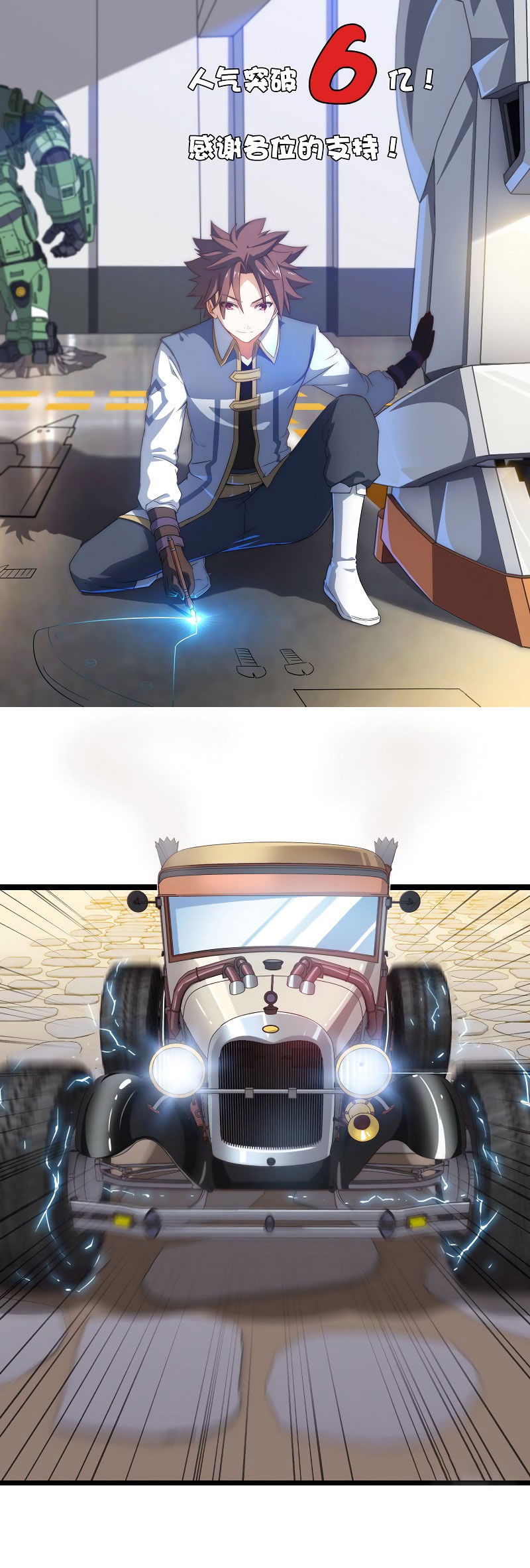 My Wife Is a Demon Queen Chap 38 - Next Chap 39