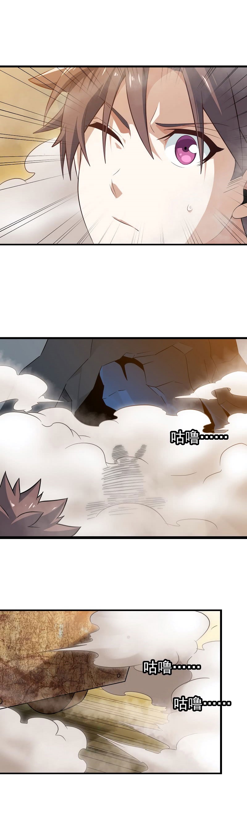 My Wife Is a Demon Queen Chap 38 - Next Chap 39