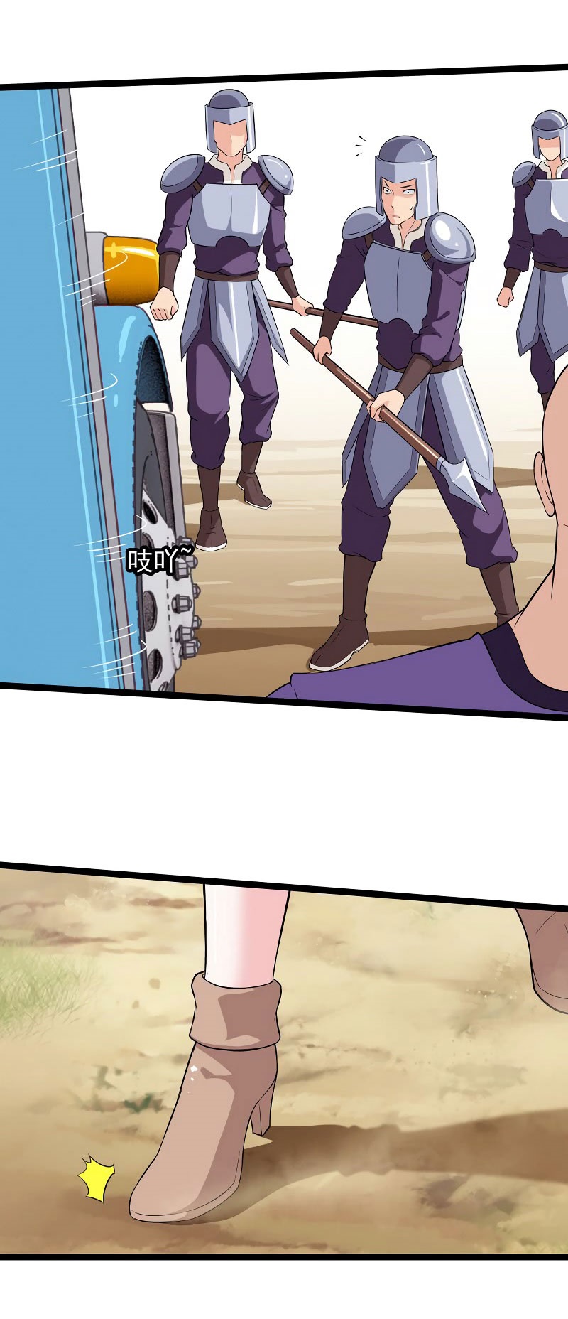 My Wife Is a Demon Queen Chap 44 - Next Chap 45