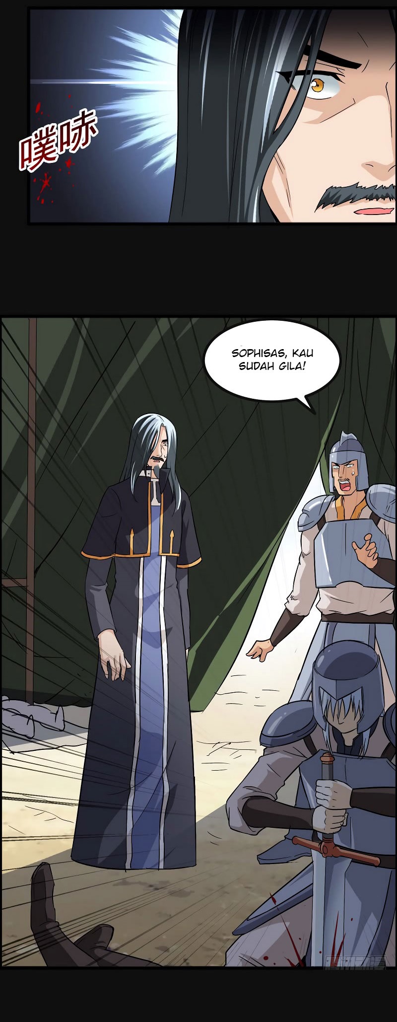 My Wife Is a Demon Queen Chap 48 - Next Chap 49