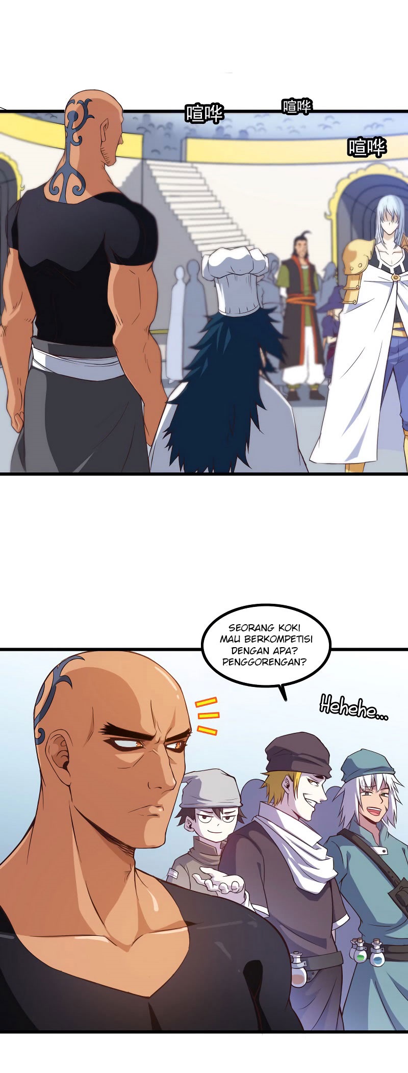 My Wife Is a Demon Queen Chap 57 - Next Chap 58