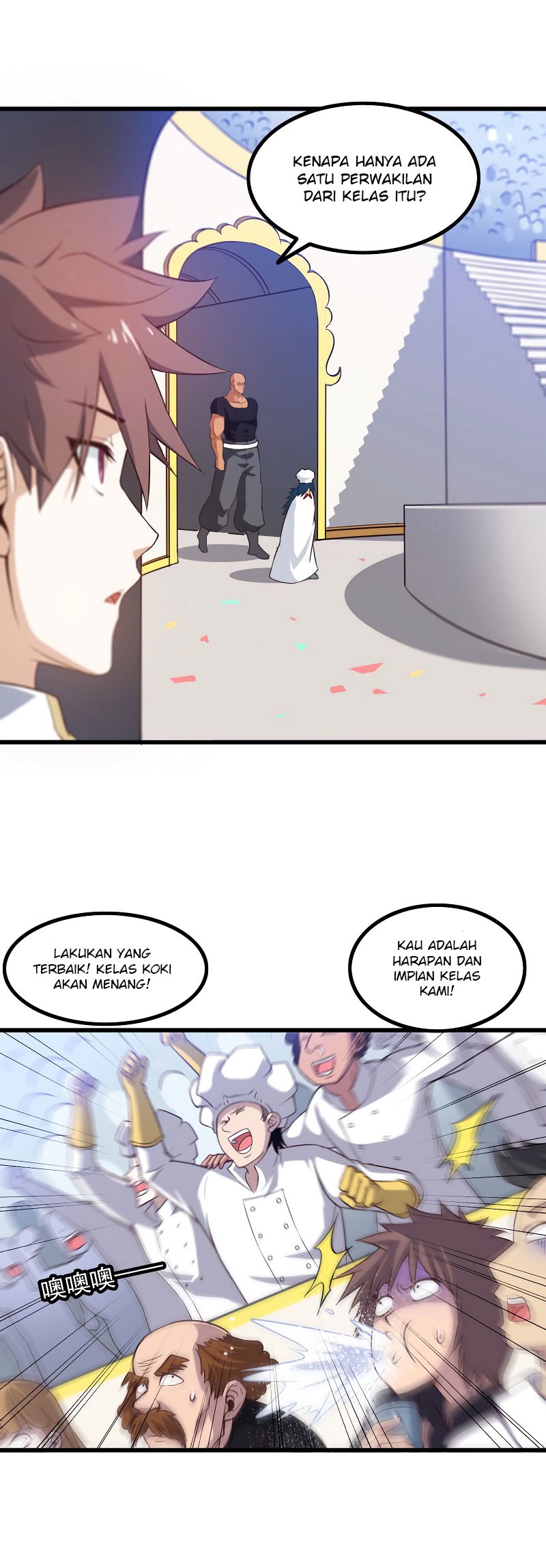 My Wife Is a Demon Queen Chap 57 - Next Chap 58