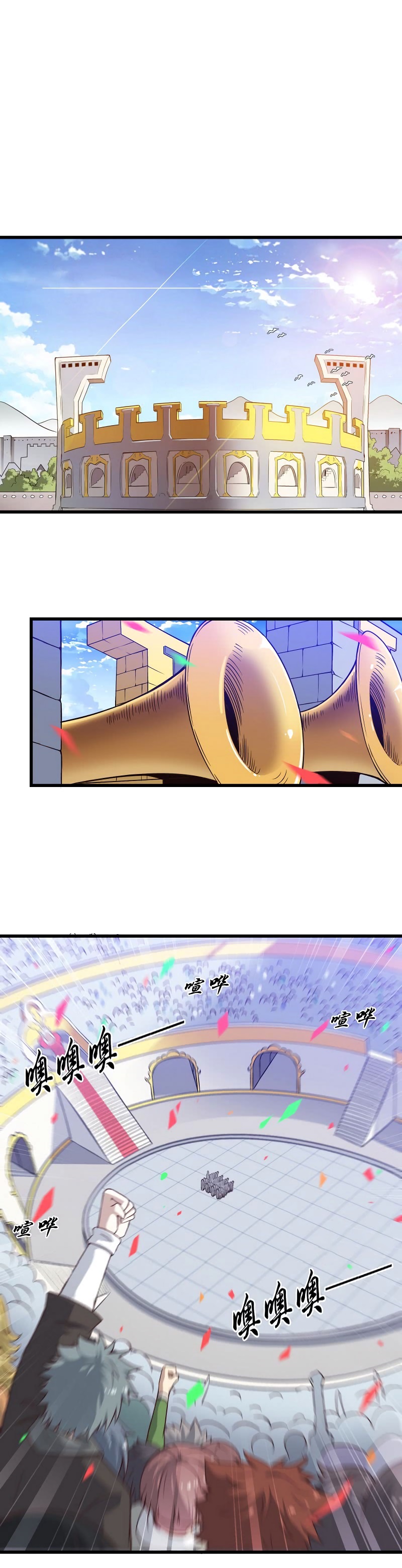 My Wife Is a Demon Queen Chap 57 - Next Chap 58