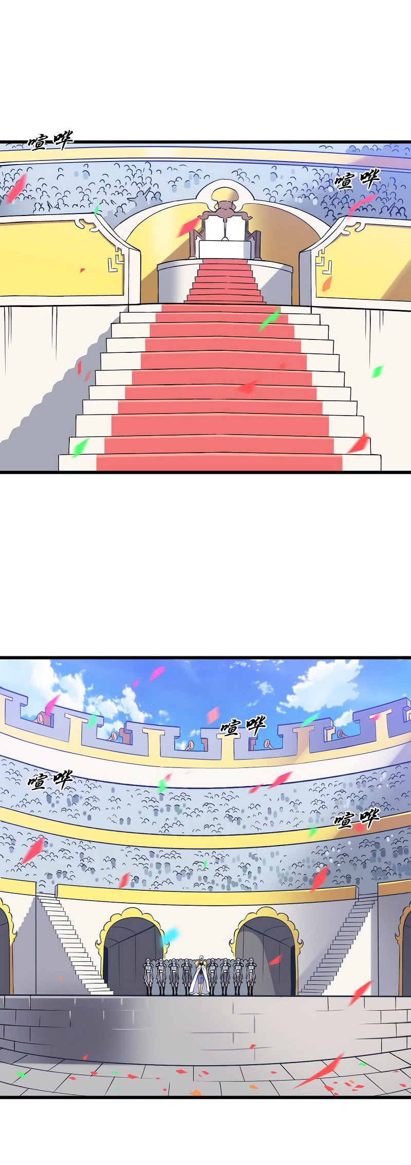 My Wife Is a Demon Queen Chap 57 - Next Chap 58