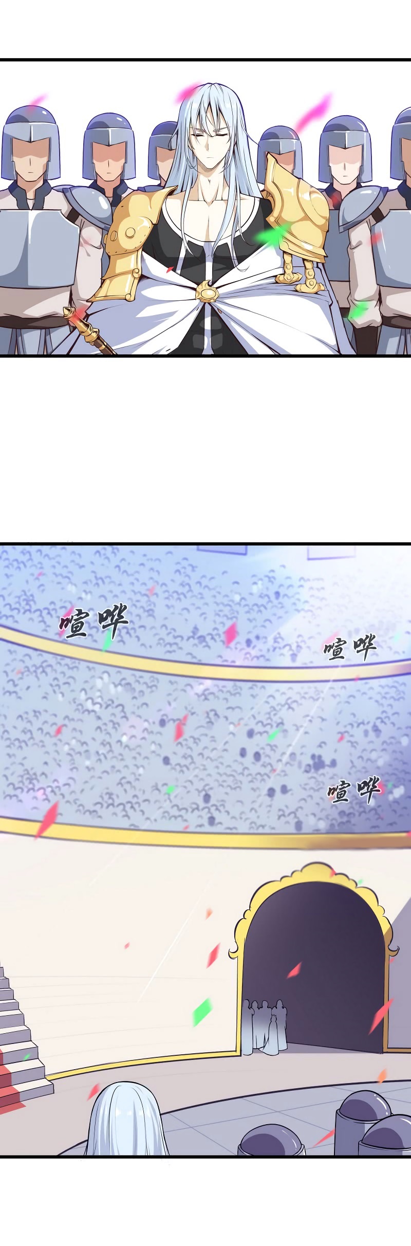 My Wife Is a Demon Queen Chap 57 - Next Chap 58