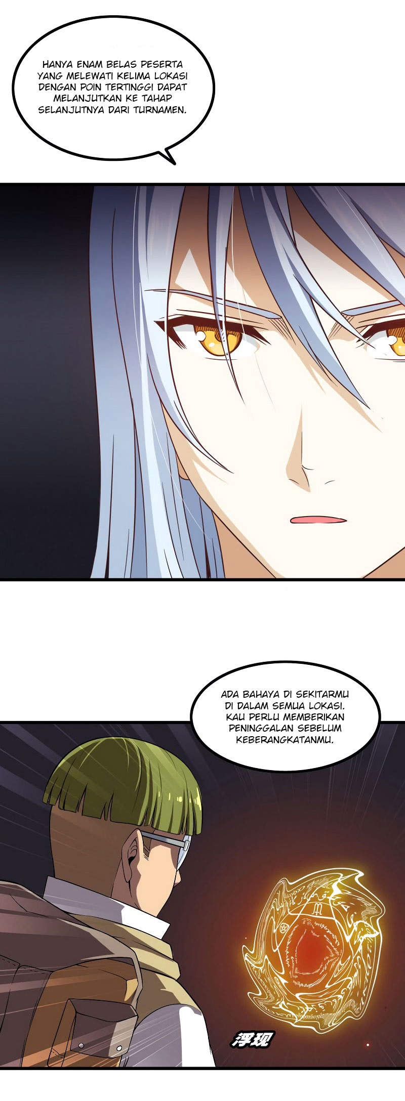 My Wife Is a Demon Queen Chap 58 - Next Chap 59