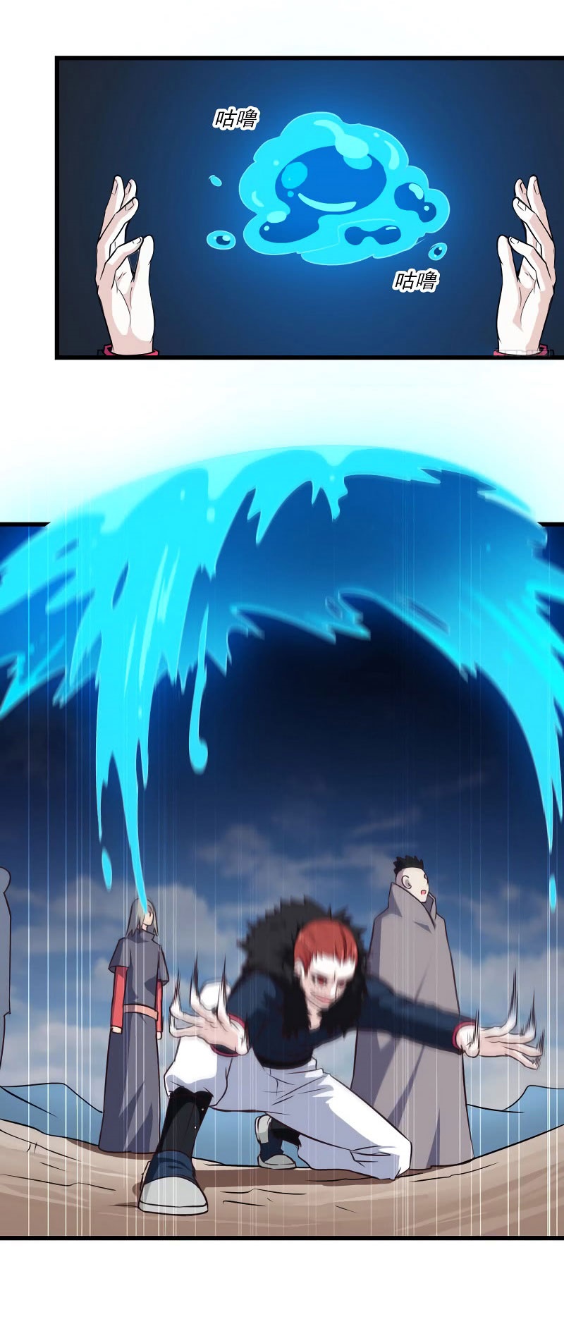 My Wife Is a Demon Queen Chap 59 - Next Chap 60