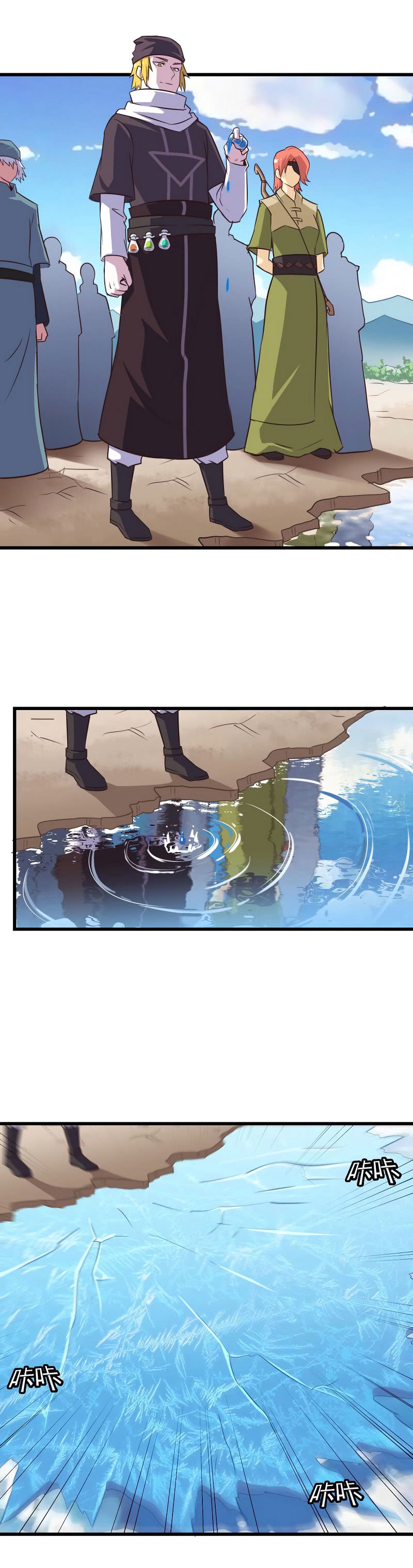 My Wife Is a Demon Queen Chap 60 - Next Chap 61