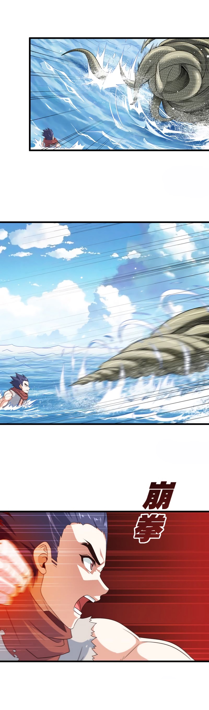 My Wife Is a Demon Queen Chap 63 - Next Chap 64