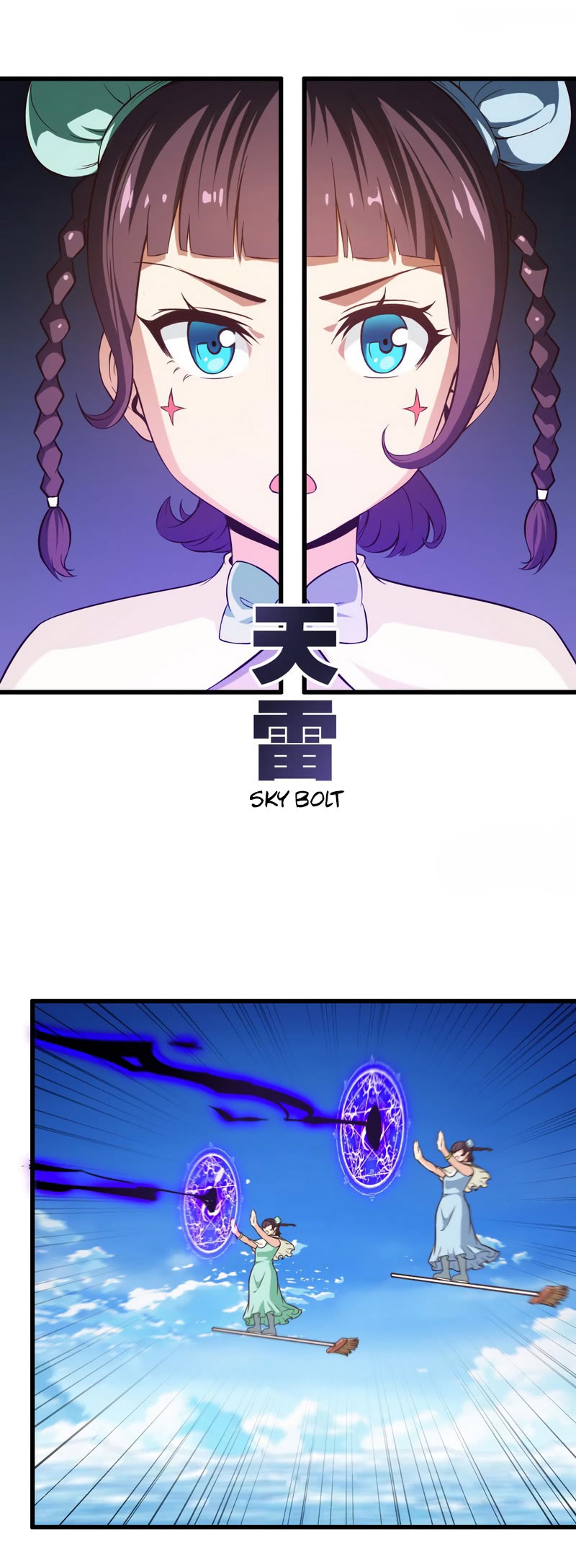 My Wife Is a Demon Queen Chap 63 - Next Chap 64