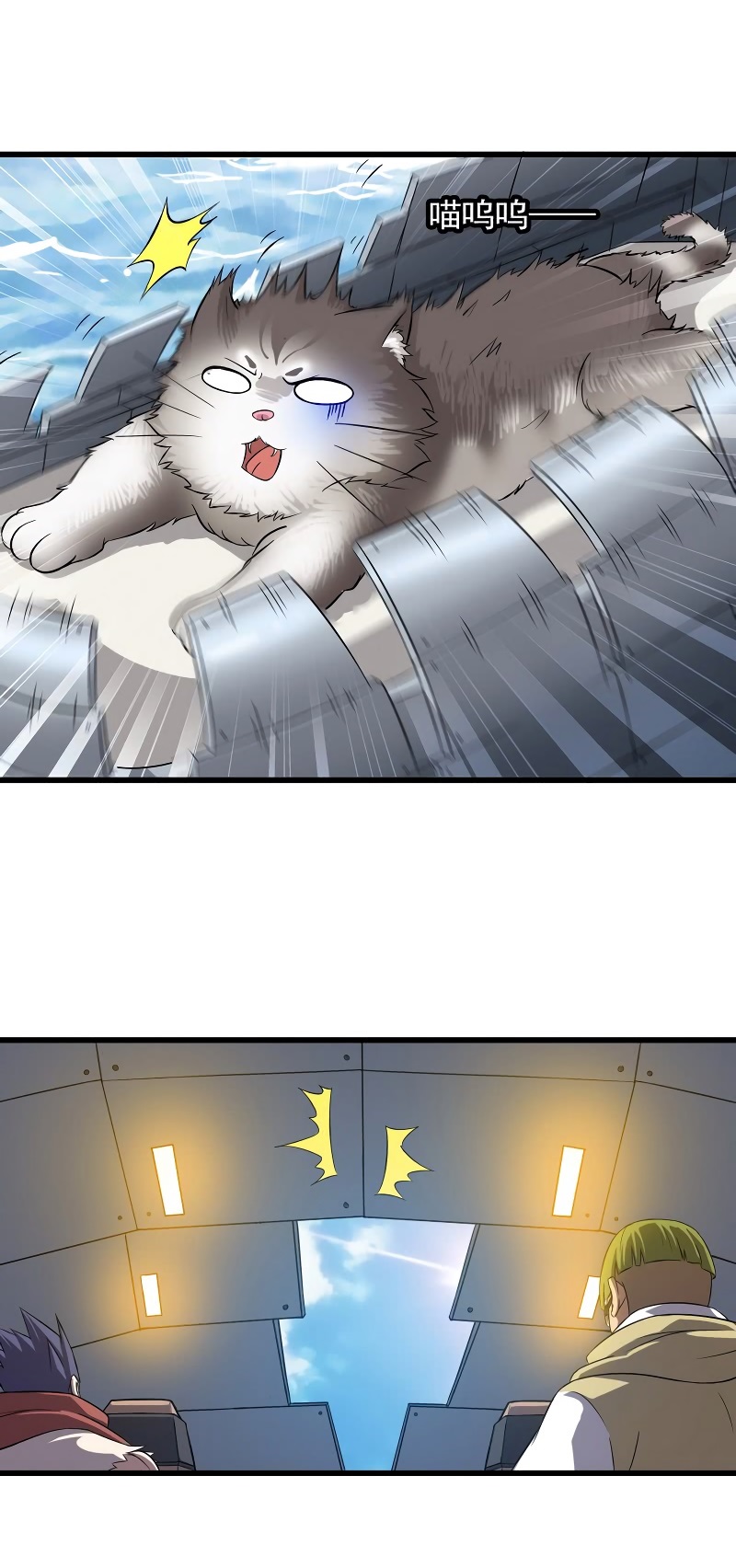 My Wife Is a Demon Queen Chap 64 - Next Chap 65