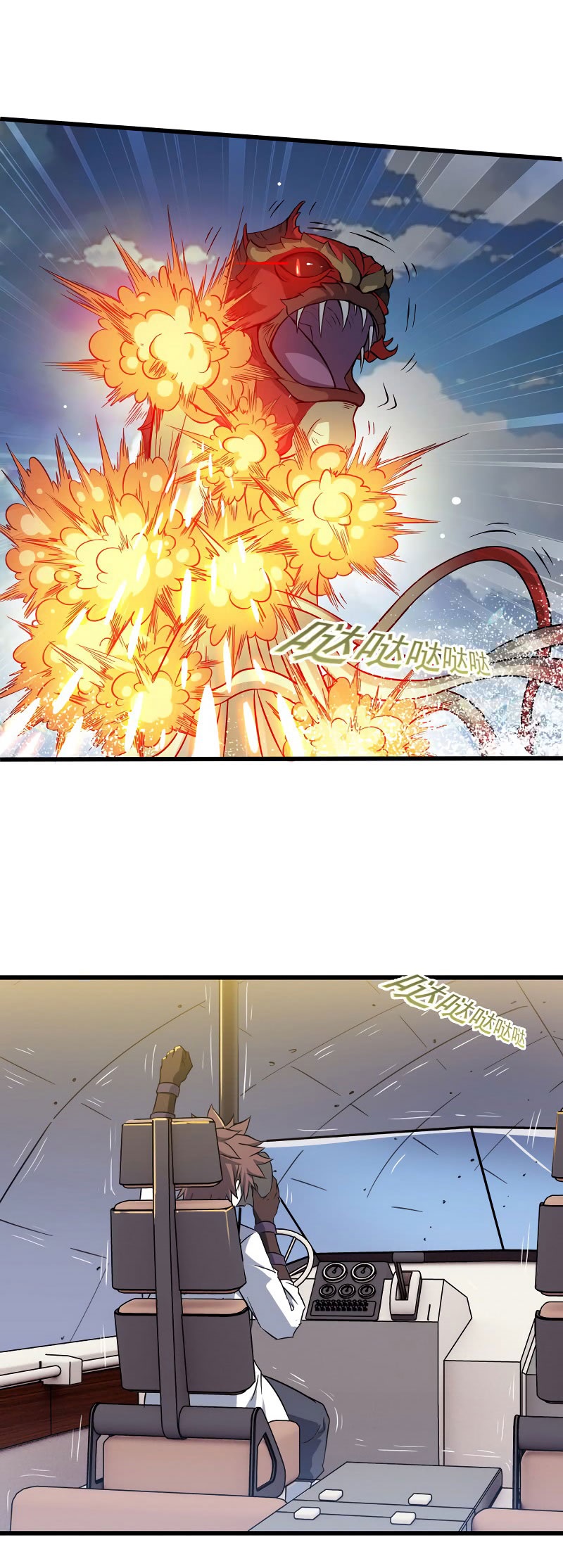 My Wife Is a Demon Queen Chap 65 - Next Chap 66