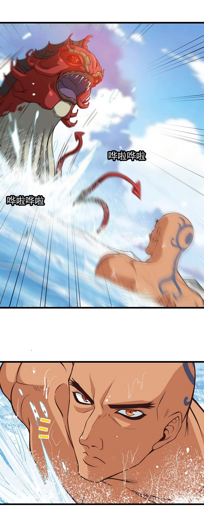 My Wife Is a Demon Queen Chap 65 - Next Chap 66