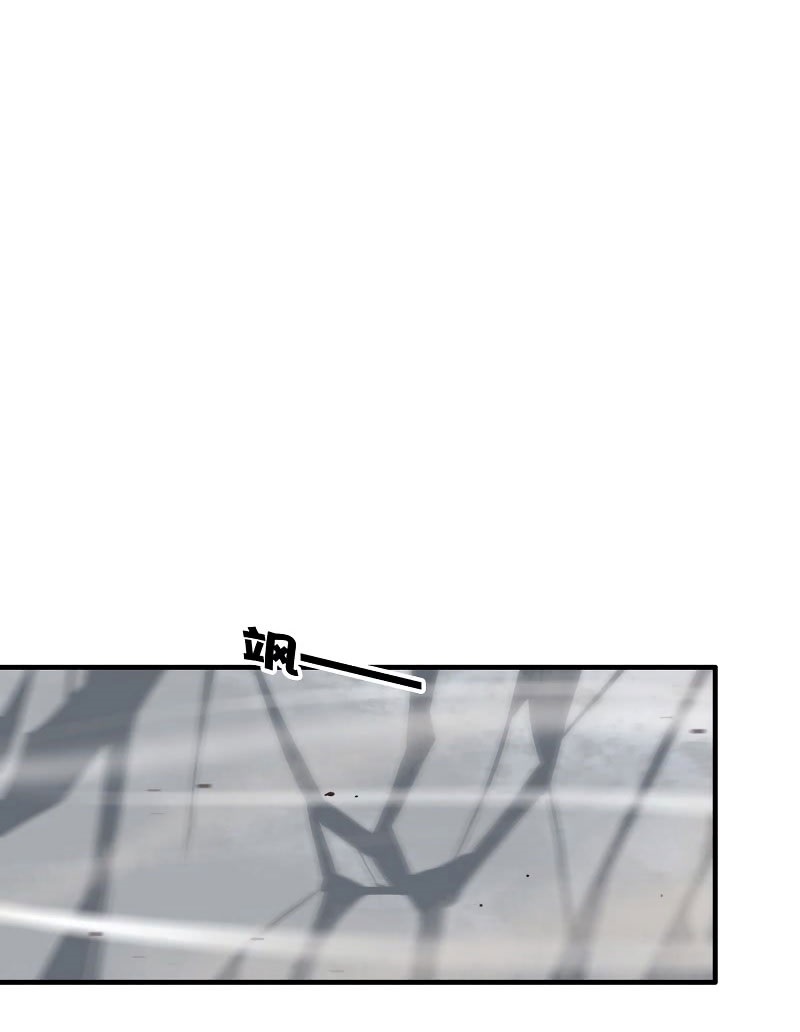 My Wife Is a Demon Queen Chap 74 - Next Chap 75