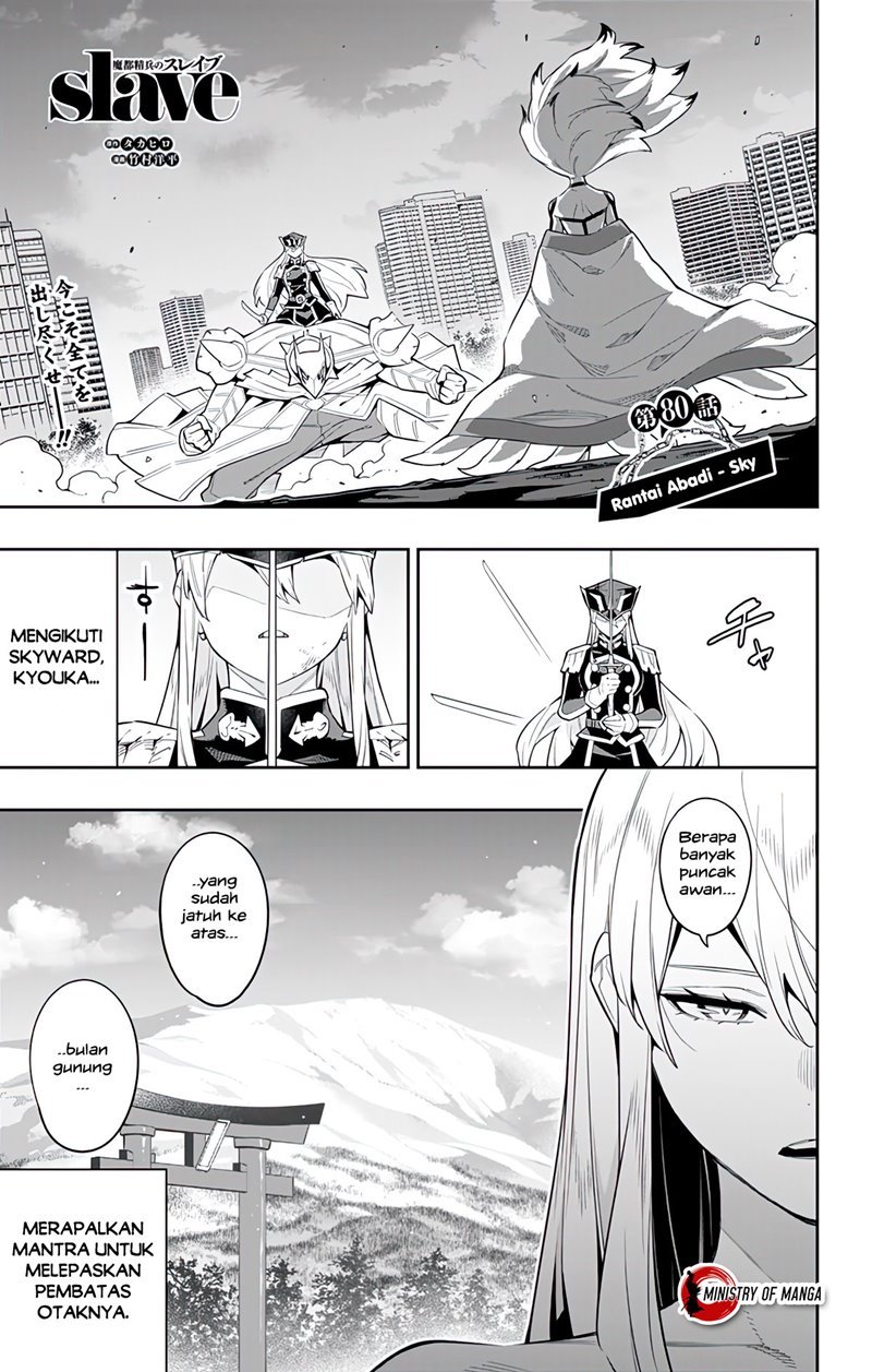 Mato Seihei no Slave Chap 80 - Next Chap 81