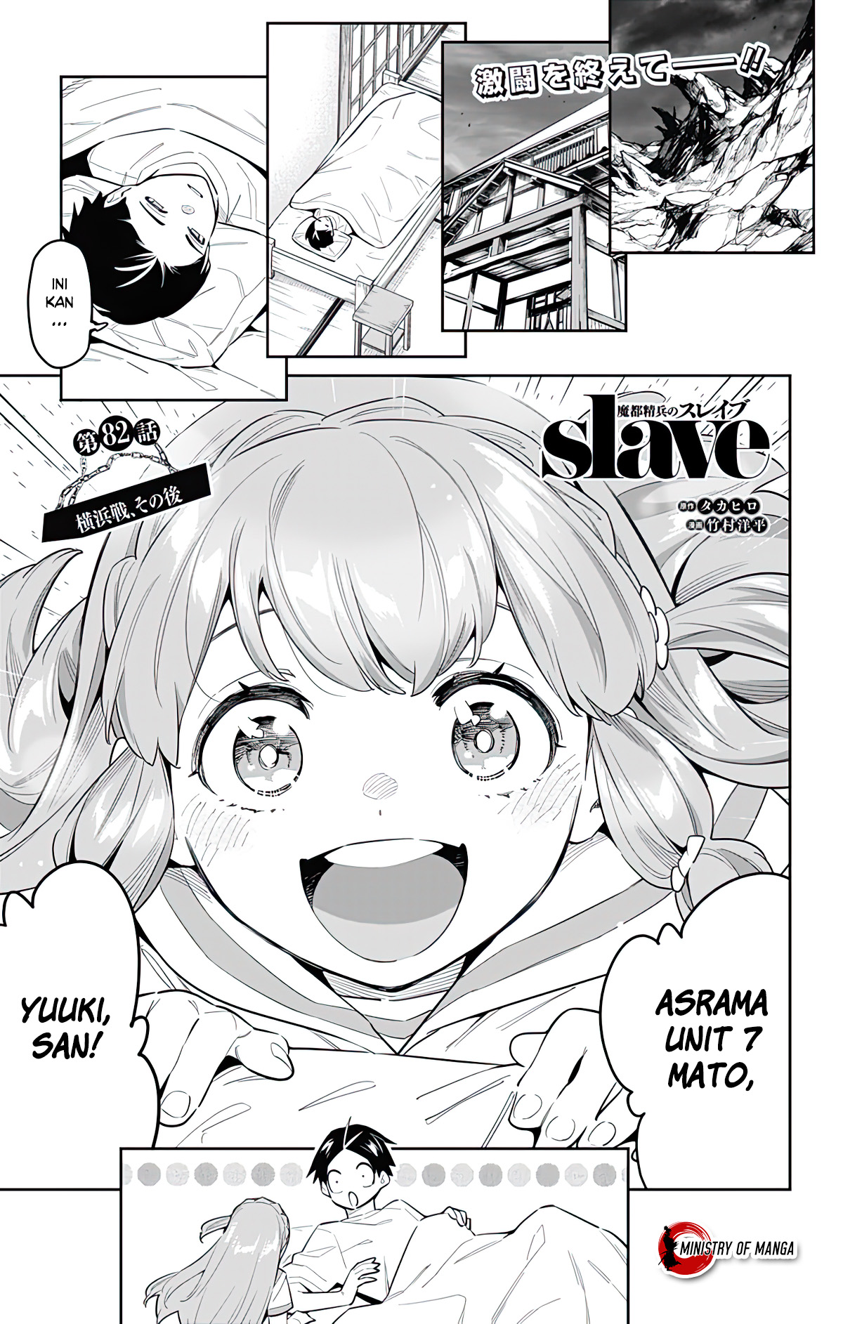 Mato Seihei no Slave Chap 82 - Next Chap 83