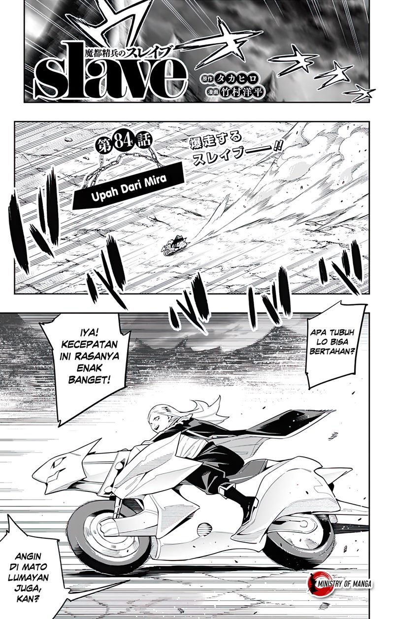 Mato Seihei no Slave Chap 84 - Next Chap 85