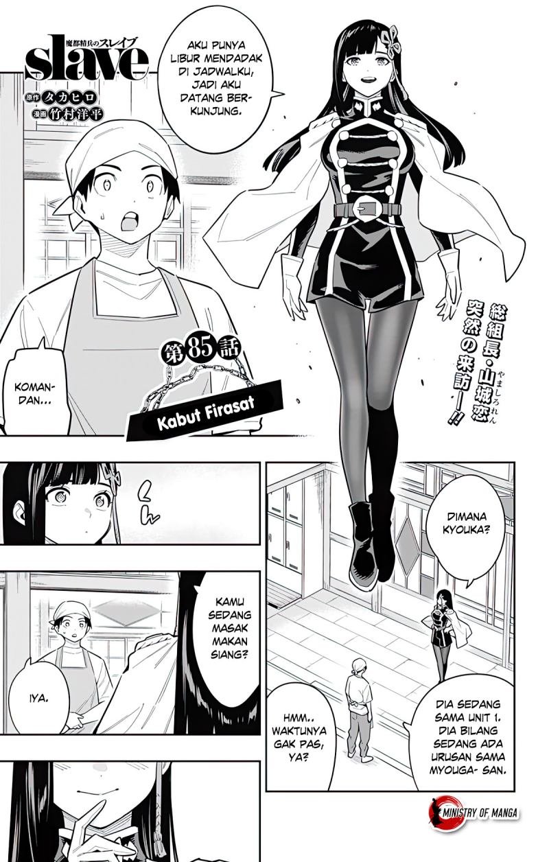 Mato Seihei no Slave Chap 85 - Next Chap 86