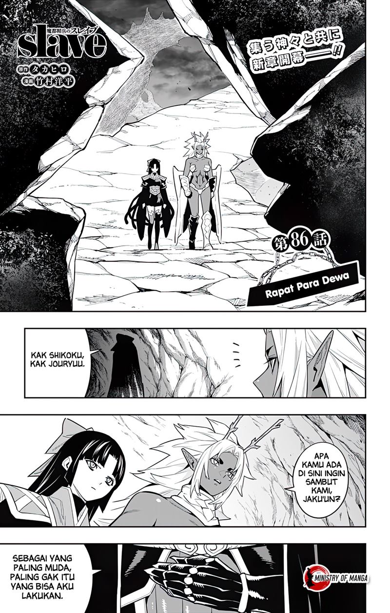 Mato Seihei no Slave Chap 86 - Next Chap 87