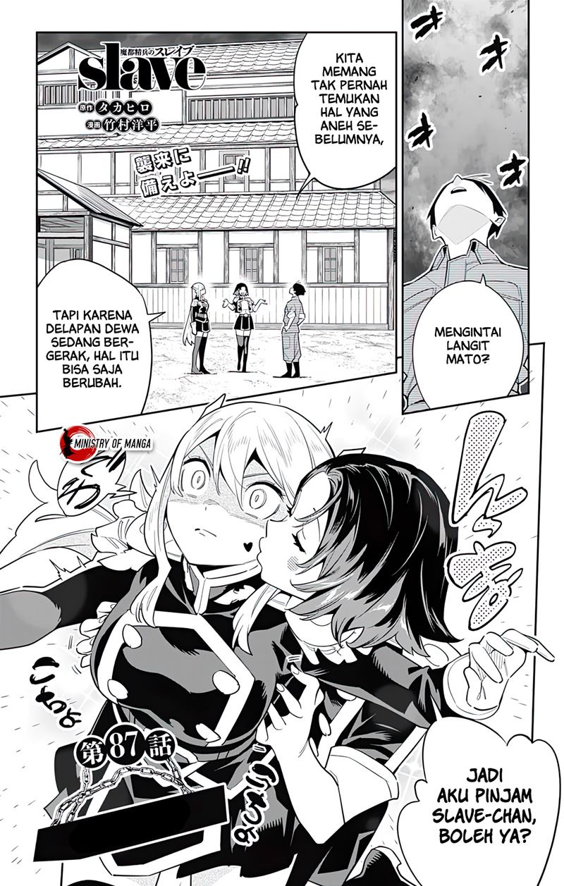 Mato Seihei no Slave Chap 87 - Next Chap 88