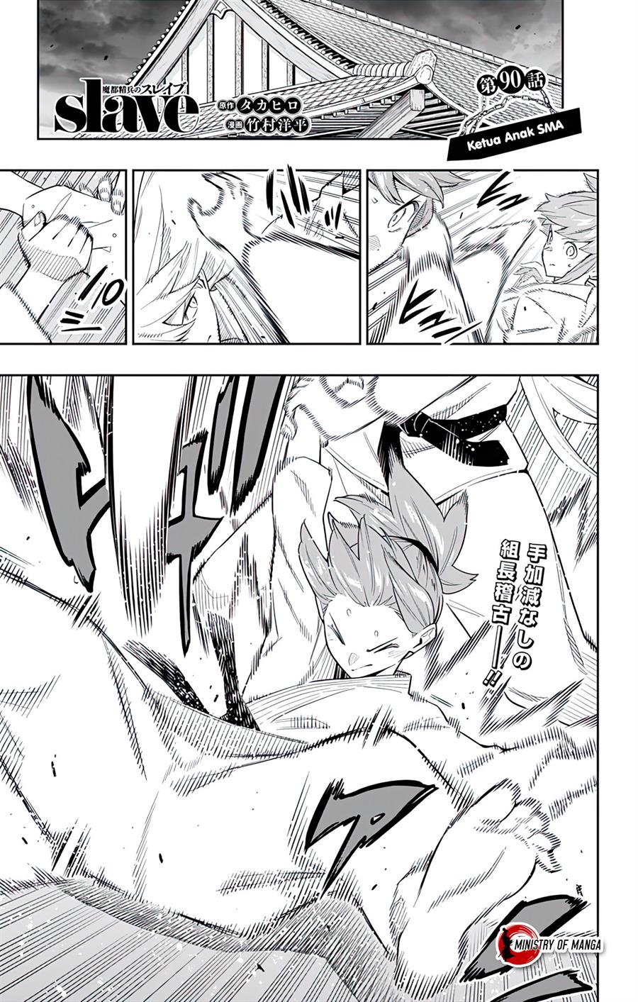 Mato Seihei no Slave Chap 90 - Next Chap 91