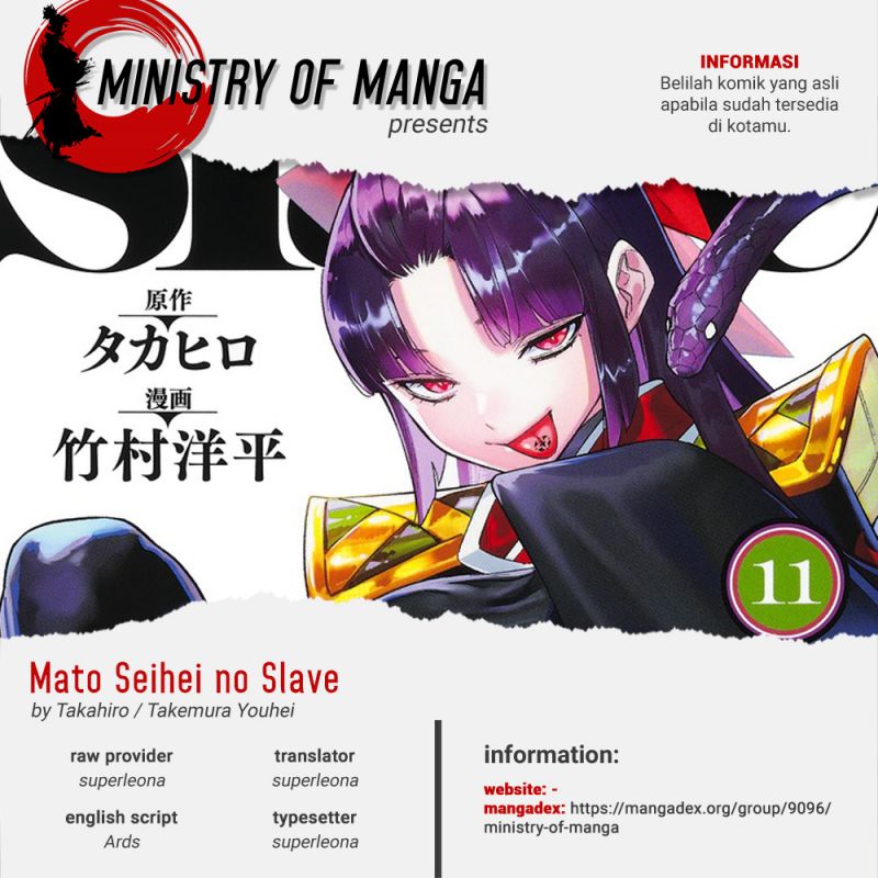 Mato Seihei no Slave Chap 92 - Next Chap 93