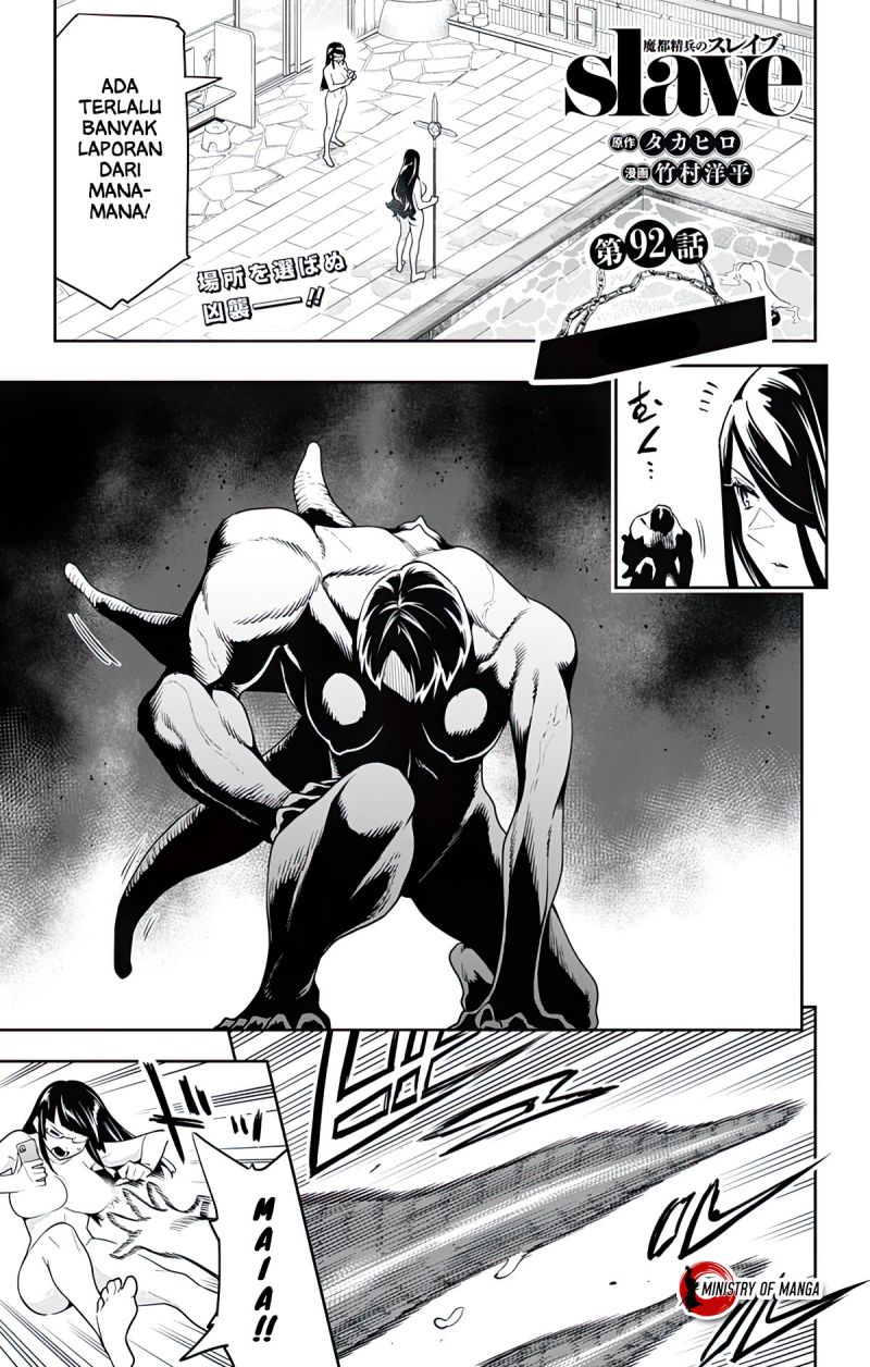 Mato Seihei no Slave Chap 92 - Next Chap 93