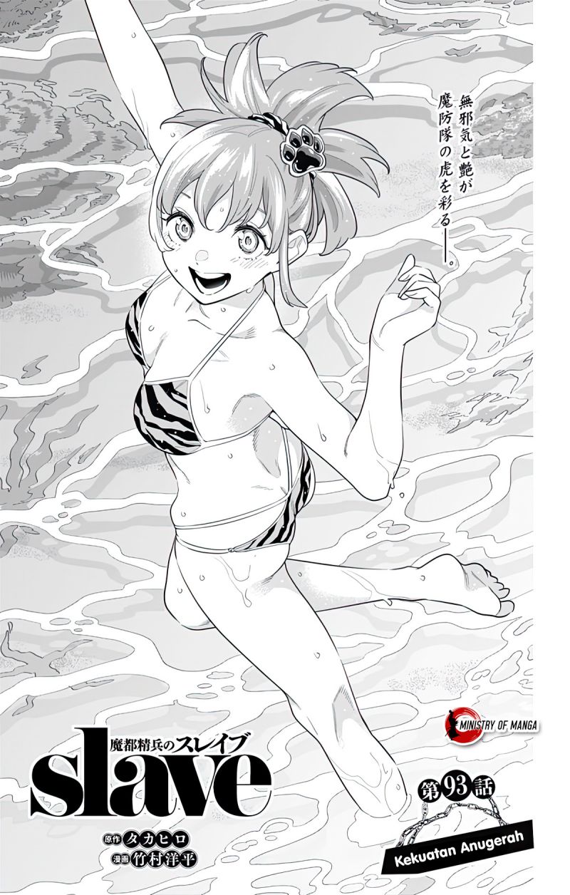 Mato Seihei no Slave Chap 93 - Next Chap 94