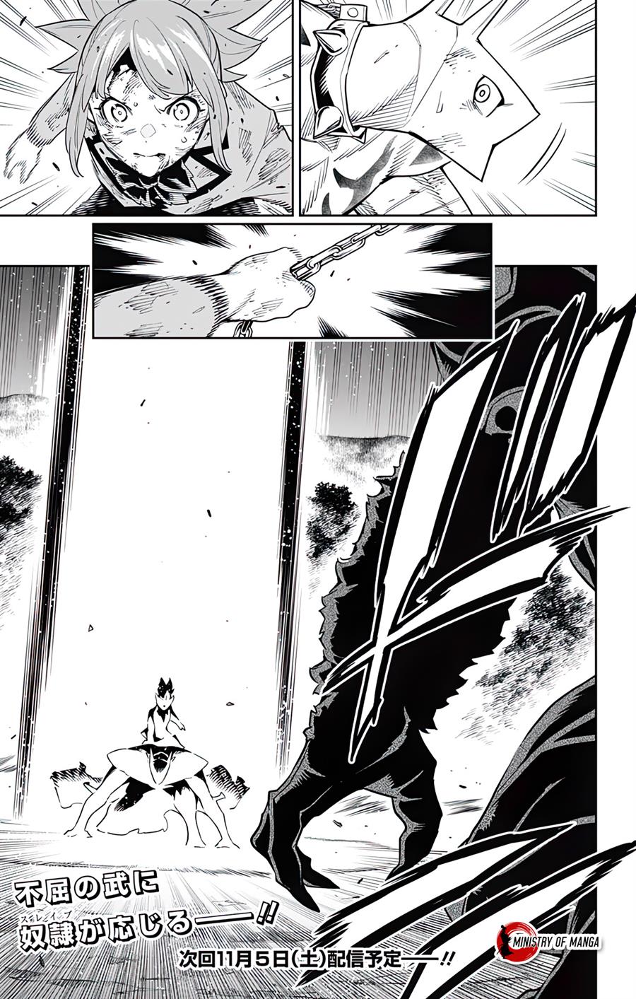 Mato Seihei no Slave Chap 94 - Next Chap 95