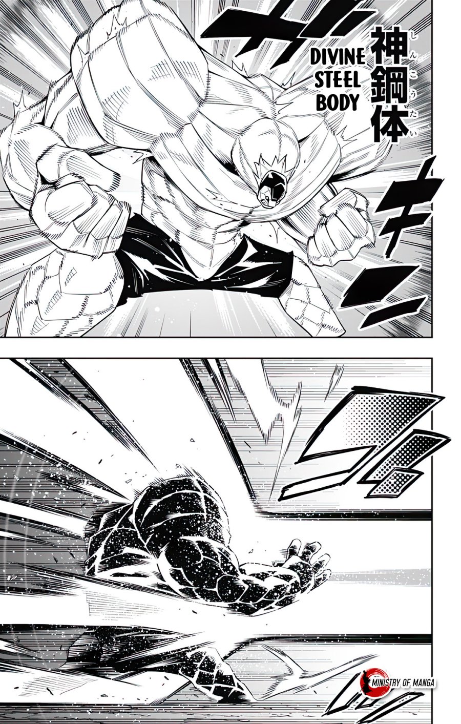 Mato Seihei no Slave Chap 99 - Next Chap 100