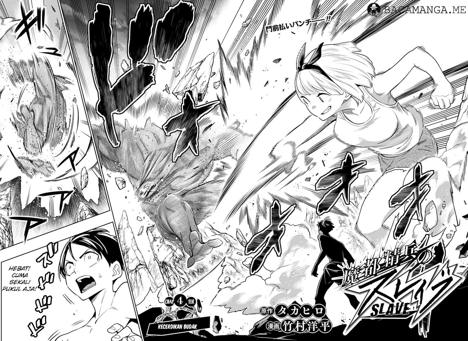 Mato Seihei no Slave Chap 4 - Next Chap 5