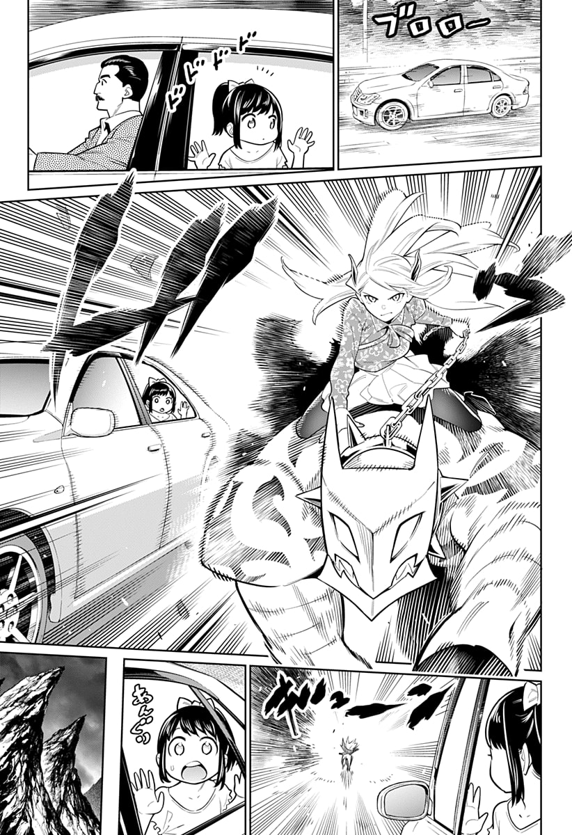 Mato Seihei no Slave Chap 5 - Next Chap 6