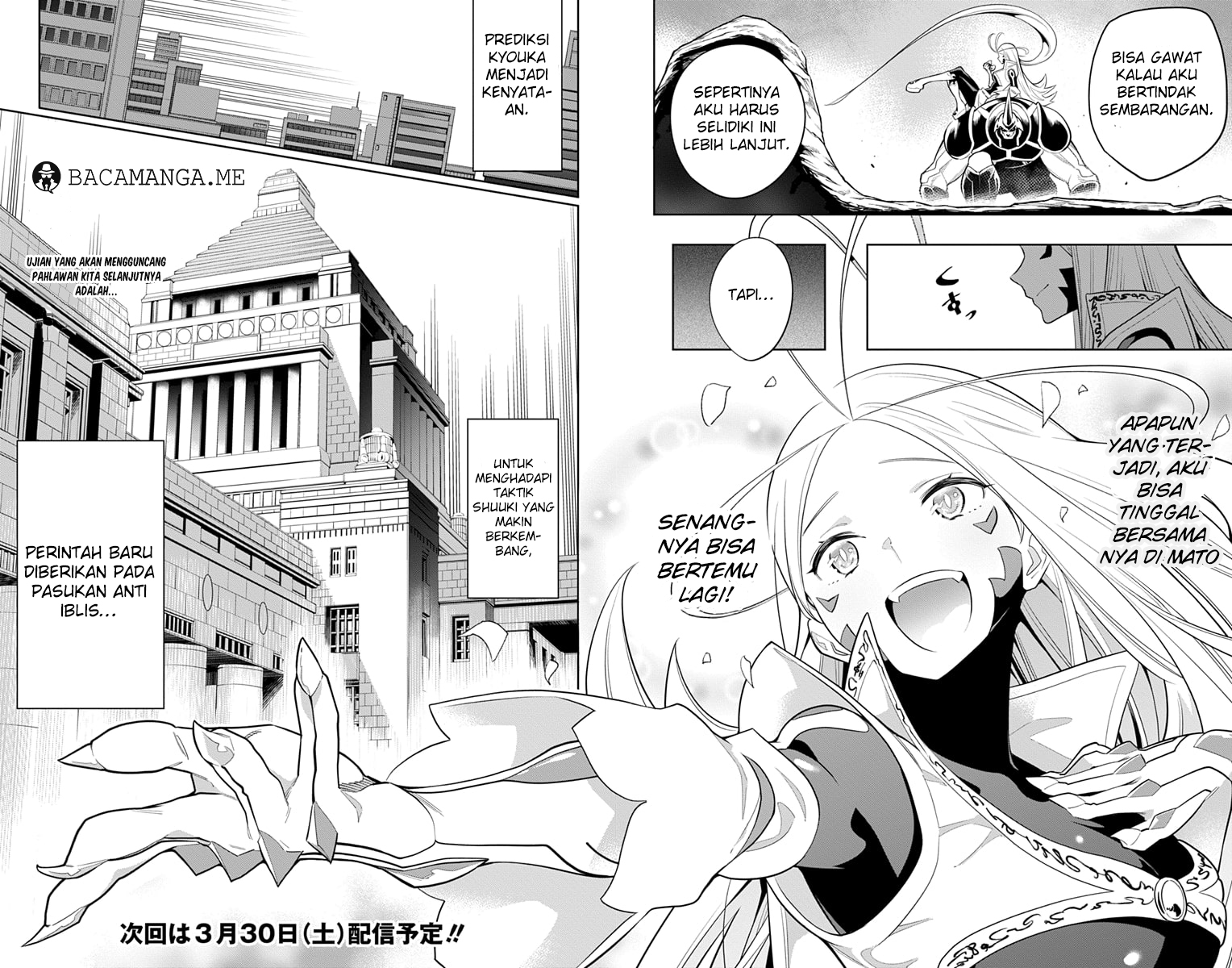 Mato Seihei no Slave Chap 8 - Next Chap 9