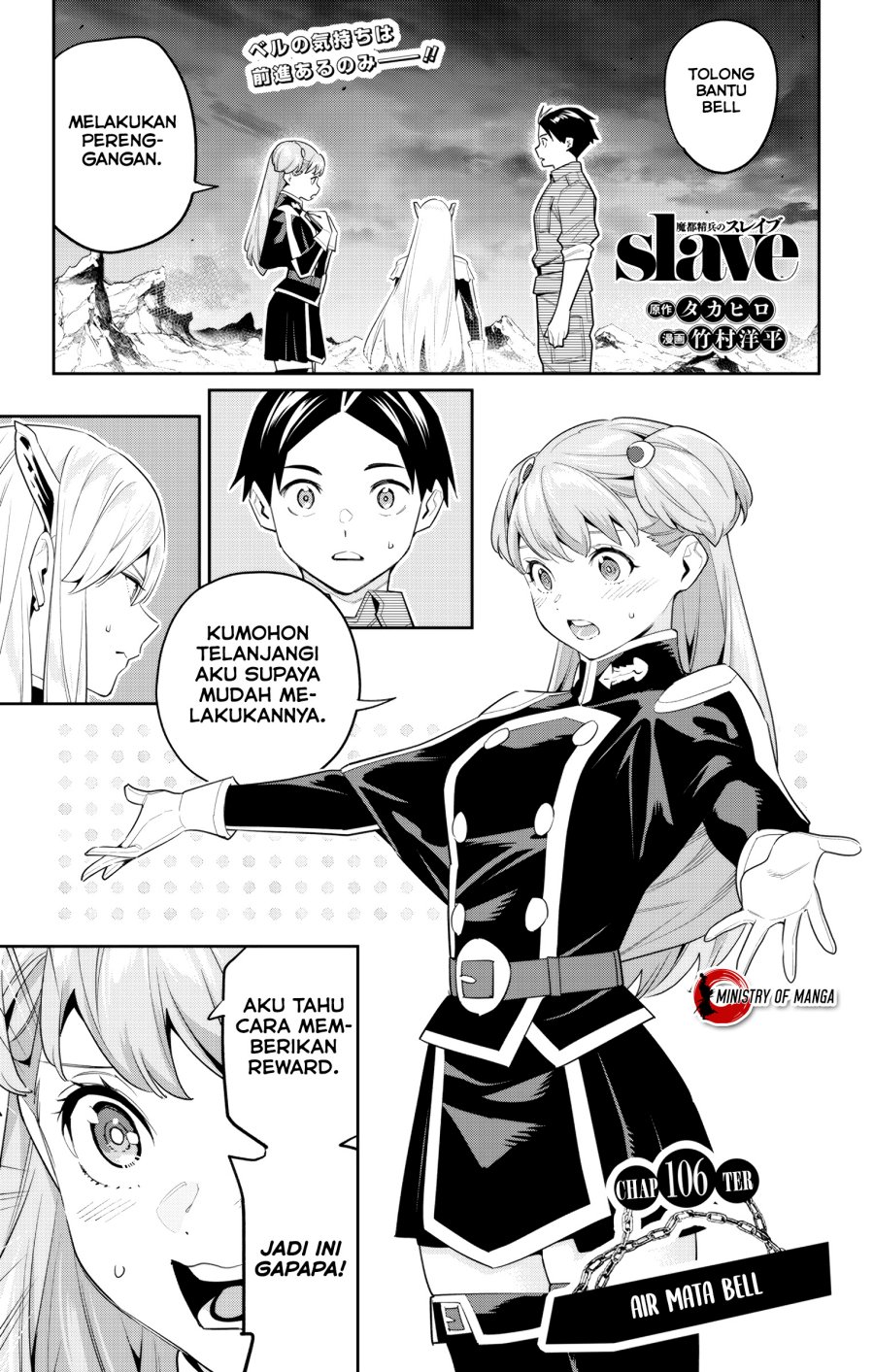 Mato Seihei no Slave Chap 106 - Next Chap 107