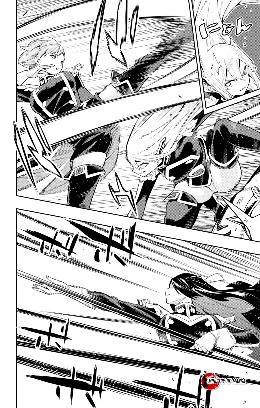 Mato Seihei no Slave Chap 109 - Next Chap 110