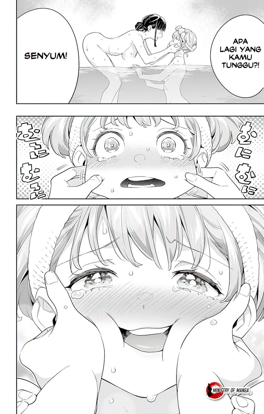 Mato Seihei no Slave Chap 100 - Next Chap 101