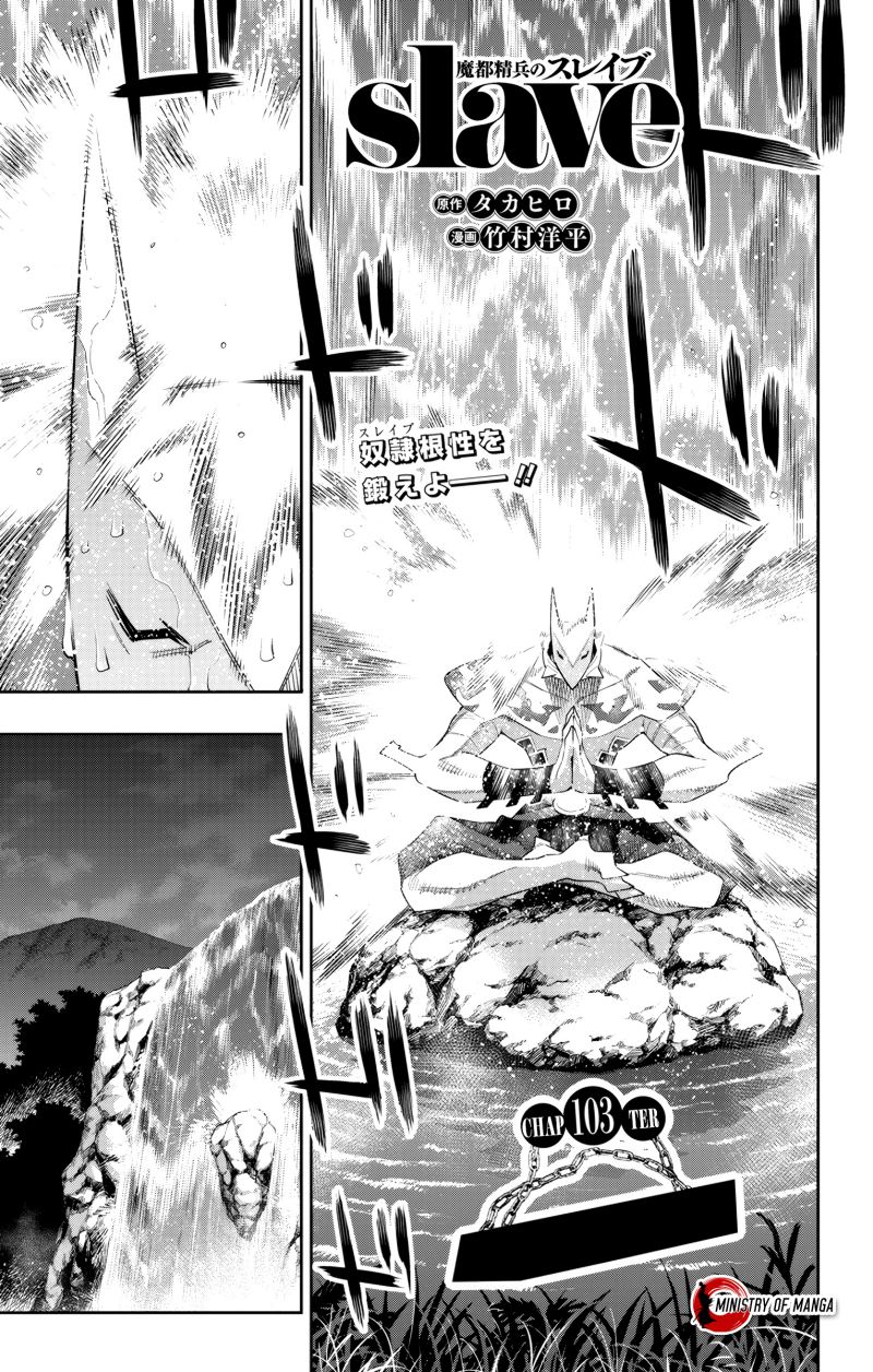 Mato Seihei no Slave Chap 103 - Next Chap 104