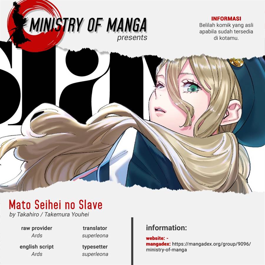 Mato Seihei no Slave Chap 119 - Next Chap 120