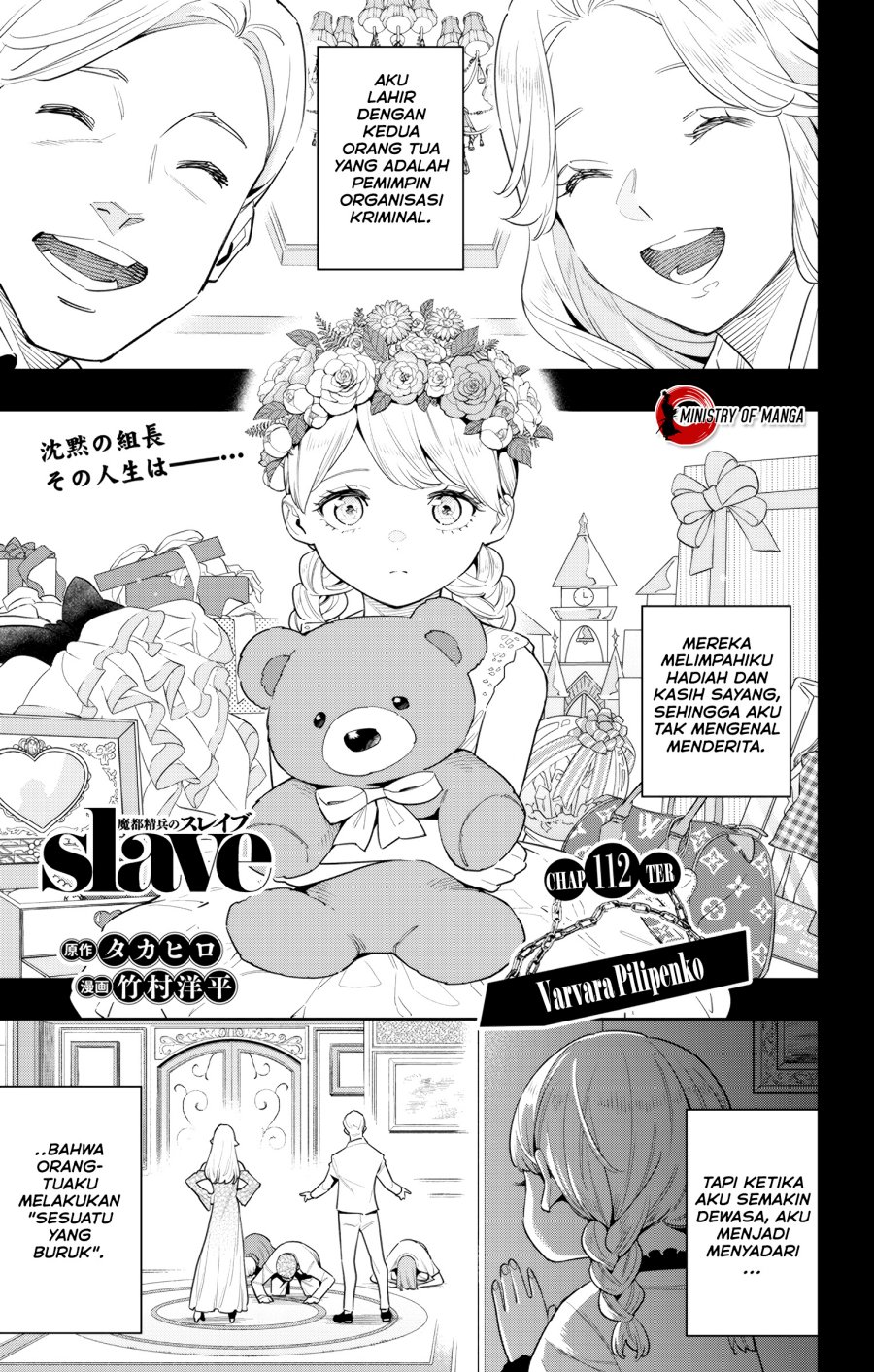 Mato Seihei no Slave Chap 112 - Next Chap 113