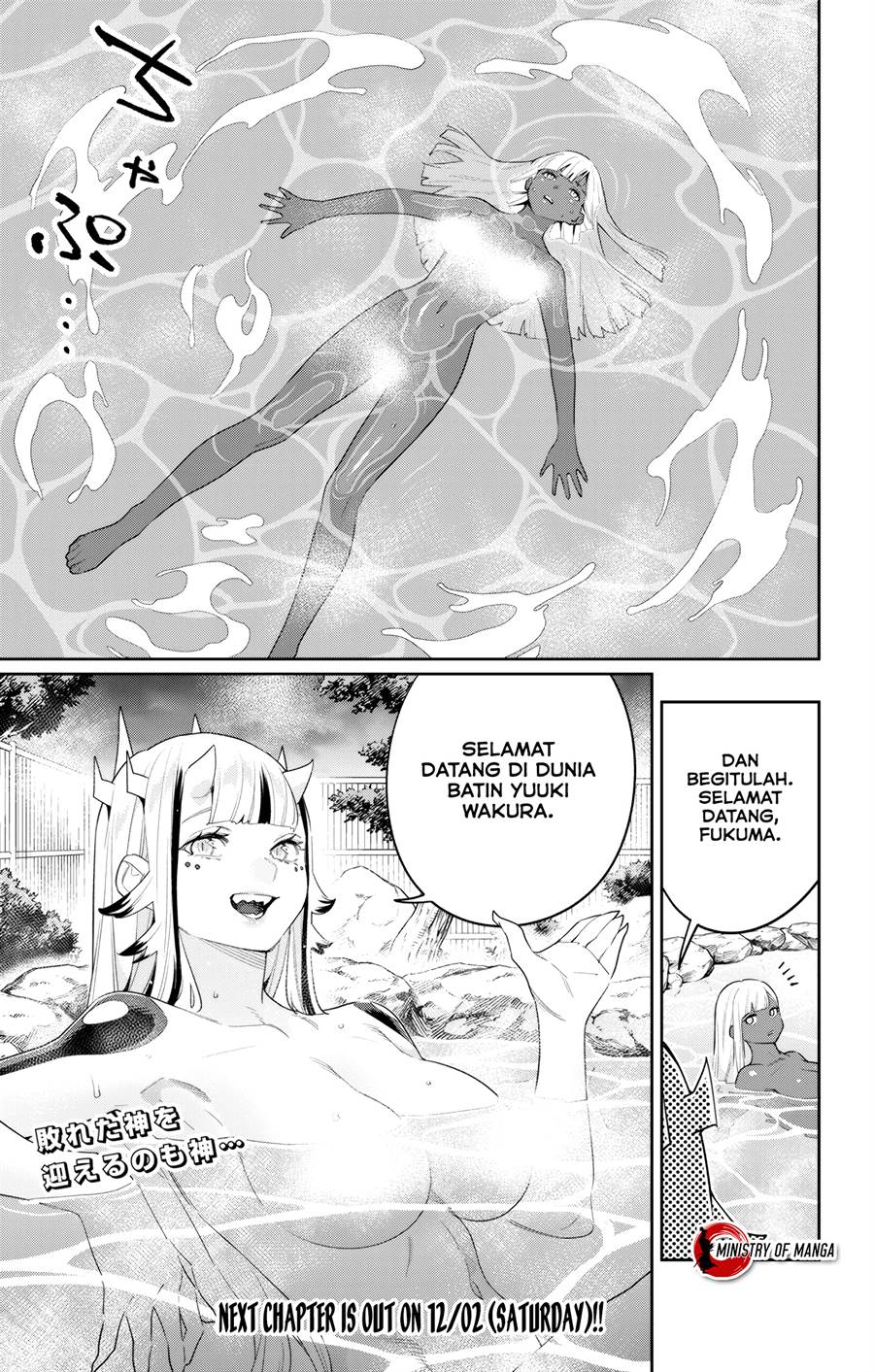 Mato Seihei no Slave Chap 120 - Next Chap 121