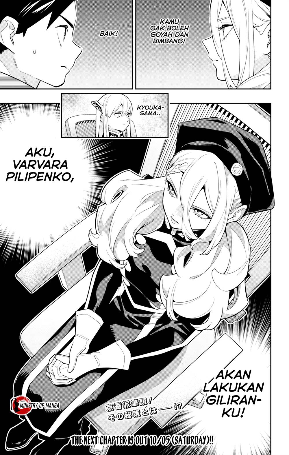 Mato Seihei no Slave Chap 140 - Next Chap 141